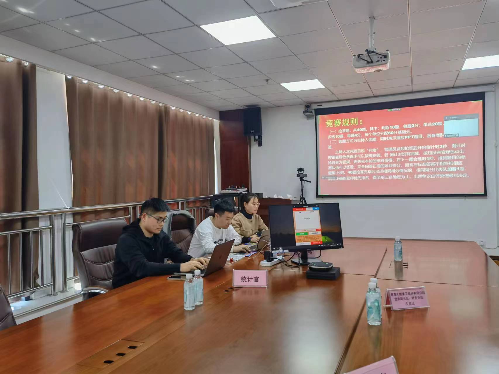 半岛web版登录入口举办“走进中国史·昂扬新时代”党史知识竞赛